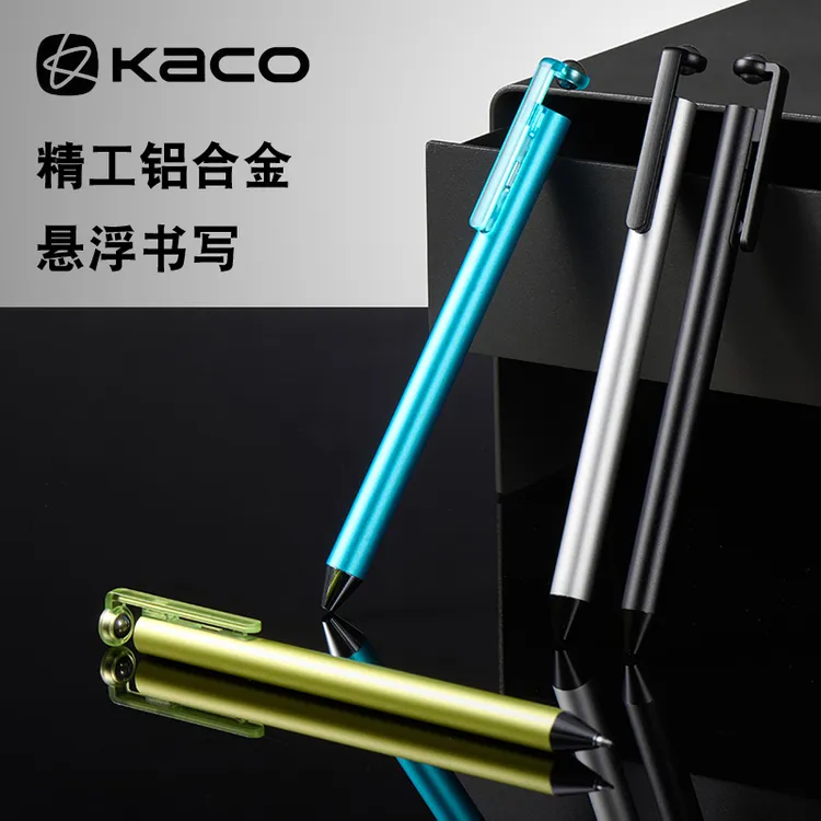 KACO FLOAT 芙乐铝合金中性笔黑笔悬浮笔创意0.5办公商务签字水笔