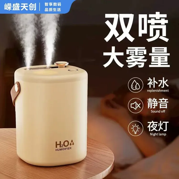 嵘盛天创无线充电卧室家用加湿器空气净化大雾量补水静音办公室