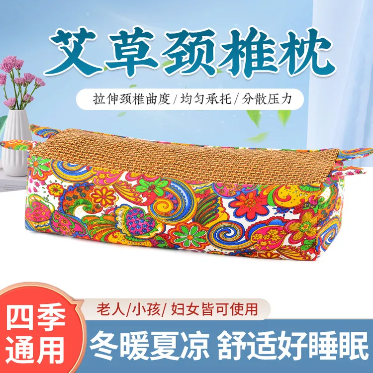 艾草枕头 颈椎枕头 睡眠枕头 复古夏季凉爽艾灸枕头