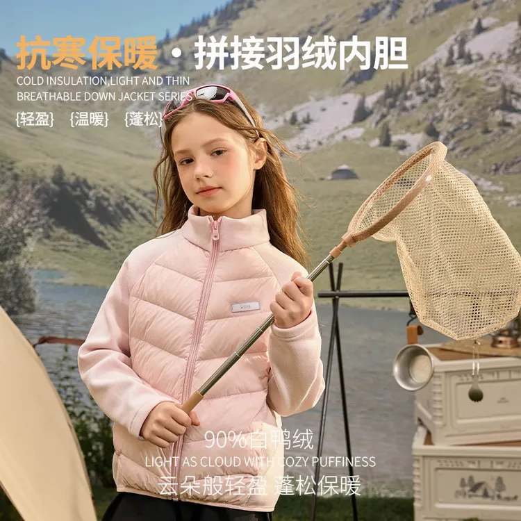【棉致】2025新款轻薄羽绒服冬季儿童时尚拼接中大童上衣CTDYY366