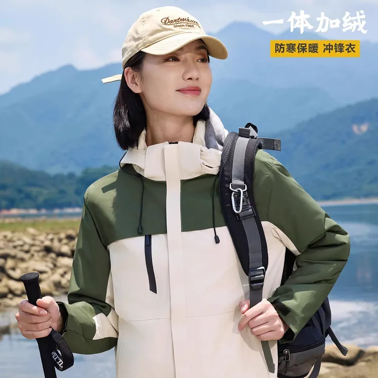 冲锋衣一体绒工装定制logo户外防风衣外套连帽保暖防寒棉服工作服