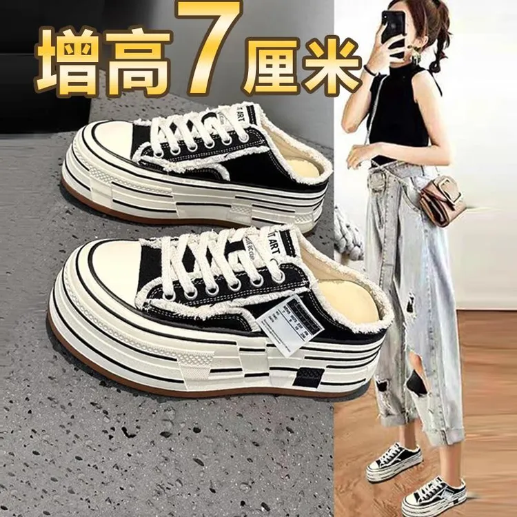 厚底内增高帆布鞋女2025夏季新款百搭休闲板鞋时尚外穿包头半拖鞋