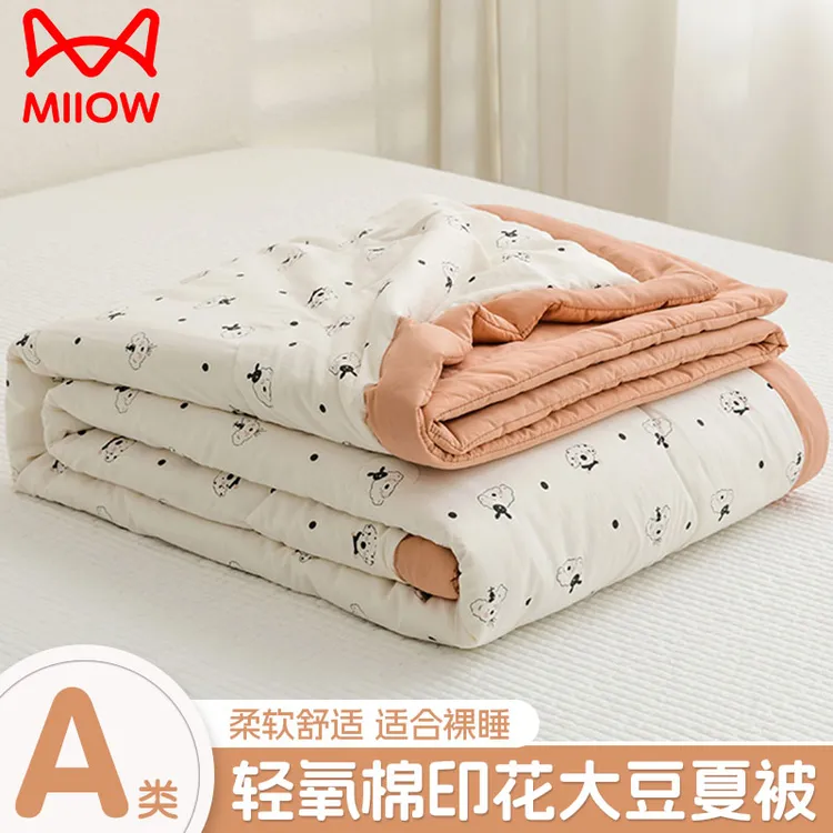 A类夏季大豆纤维夏凉被子宿舍家用薄款空调被可机洗单人