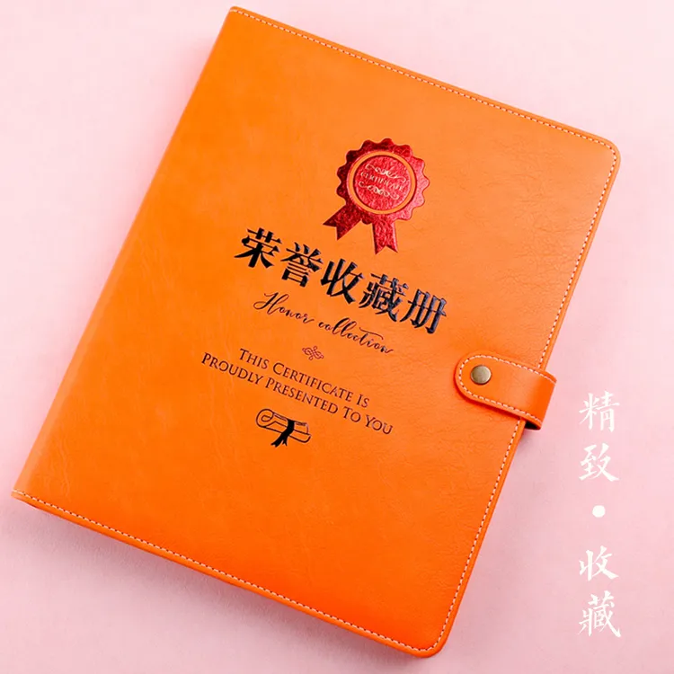 奖状收纳册a4荣誉证书收集册学生获奖作品收藏画册透明活页文件夹