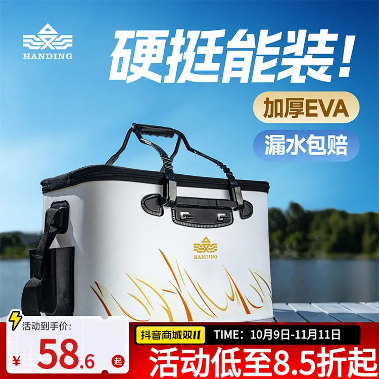 汉鼎活鱼桶装鱼桶钓鱼鱼护桶可折叠加厚水桶多功能装鱼桶钓鱼用具