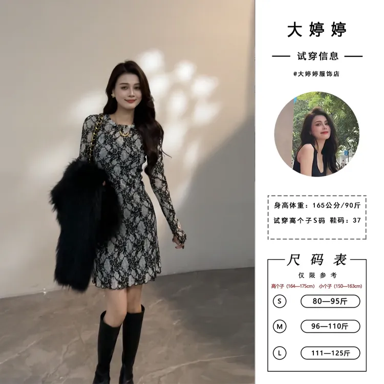 【大婷婷】复古秋冬长袖加厚短裙修身连衣裙蕾丝设计感女装DT1701