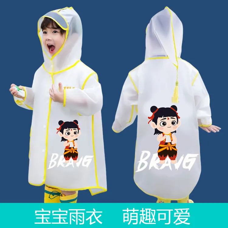 儿童雨衣男童卡通幼儿园带书包位雨衣宝宝小学生上学专用女童雨披