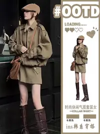 Y1557#美式复古工装套装女2025年秋冬新款宽松外套A字短裙两件套
