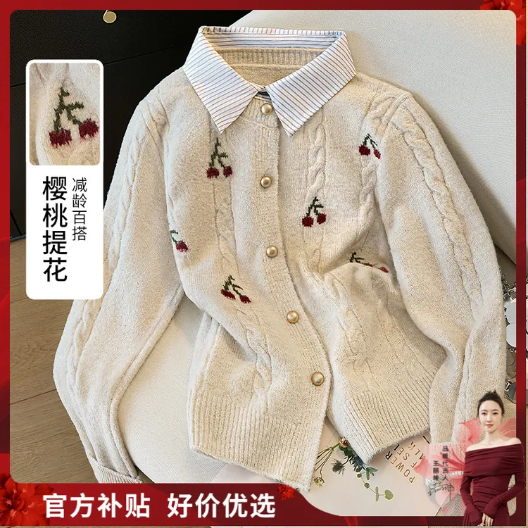 丝柏舍假两件毛衣2025秋装新款女装拼接单排扣长袖上衣S53X6266M