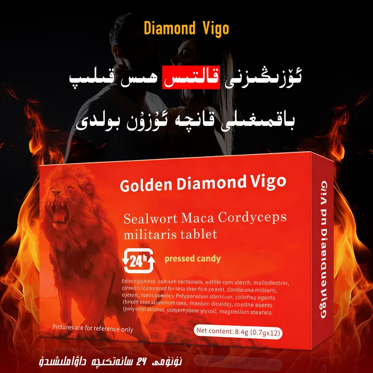 ARLAR WAKIT UZARTIX山果压片糖果方便携带能量压片糖果