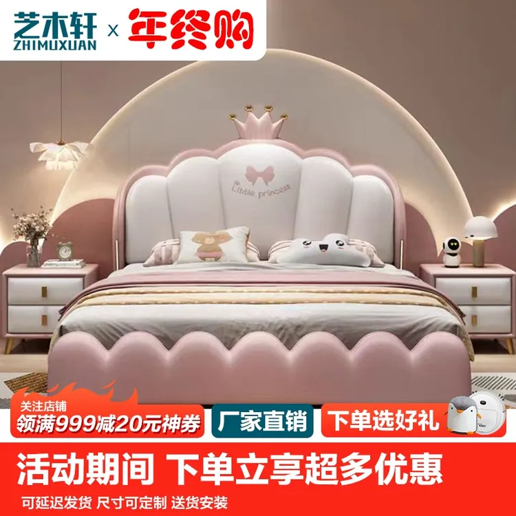 奶油风儿童床女孩皇冠公主床简约轻奢粉色单人床儿童房小孩软包床