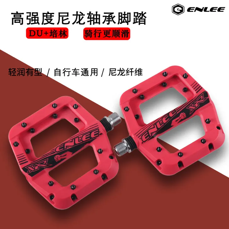 enlee爆款山地公路车尼龙纤维超轻防滑培林轴承脚踏板自行车配件