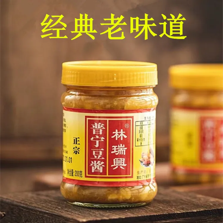 普宁豆酱正宗林瑞兴黄豆酱豆瓣酱炒菜调味料家用调料潮汕特产美食
