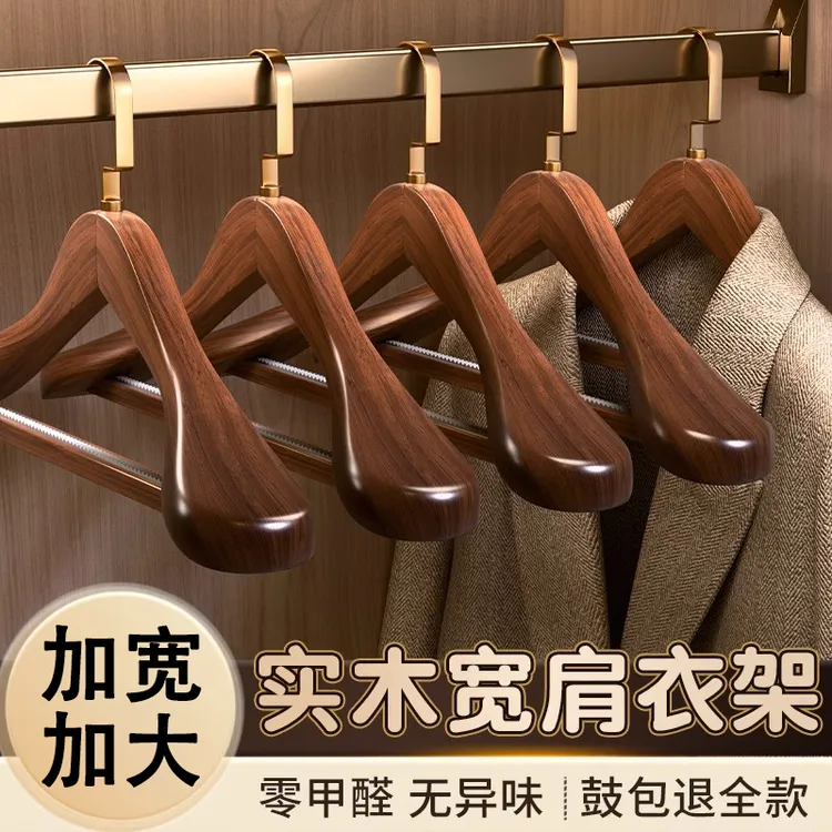 实木宽肩衣架家用西装大衣高级木质衣撑酒店服装店定制专用挂衣架