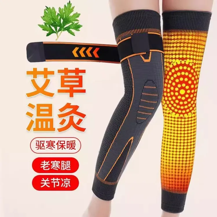 护膝秋冬女士关节保暖发热膝盖加厚款运动防滑男士老寒腿关节保护