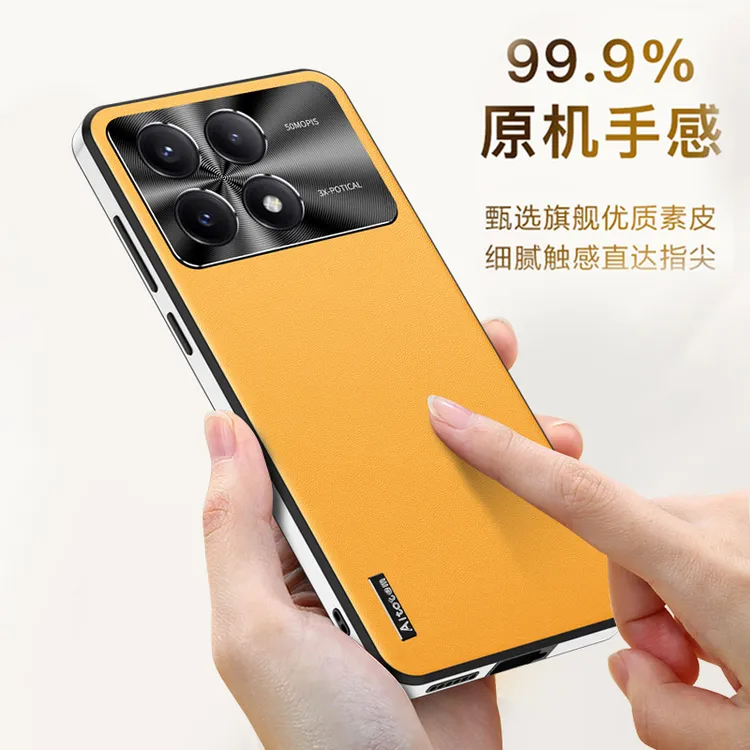 适用红米K70手机壳新款K70Pro素皮保护套网红男女磨砂防滑高级感