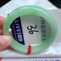 翡翠手镯未镶嵌缅甸天然A货翡翠手镯