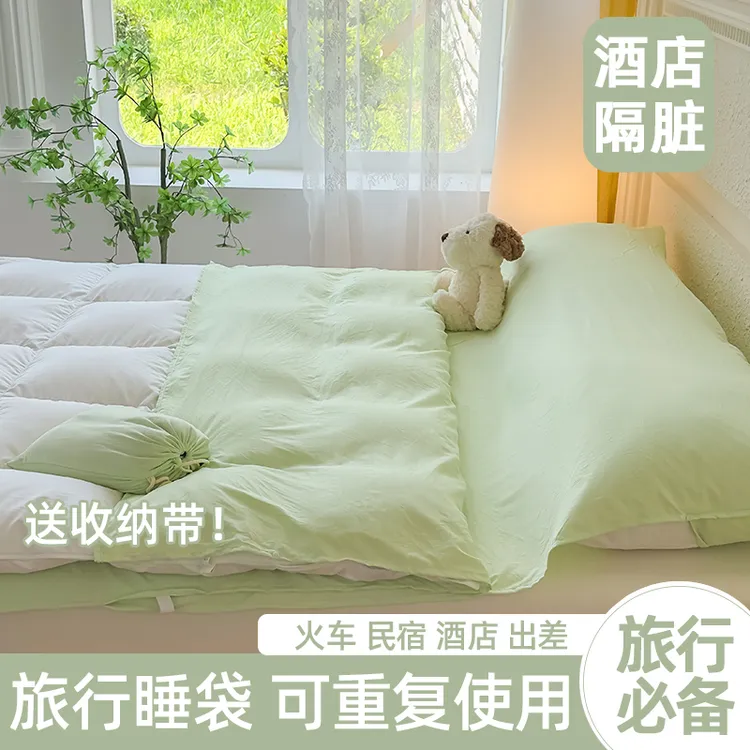 2025新款全棉隔脏睡袋纯棉单人旅行睡袋床单被罩旅游酒店出差便携