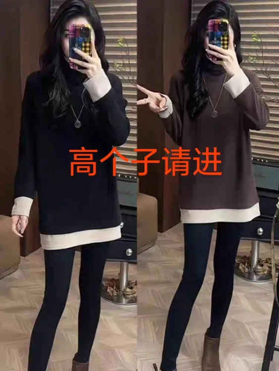 半高领拼接静奢风中长款双面T恤加绒高个子显瘦春秋时尚韩版