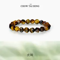 周大生男士手串虎眼石木变石手链生日礼物送男友 E1HC0049