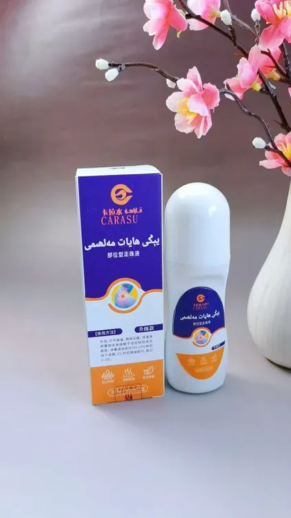 用于身体按摩的外用按摩膏