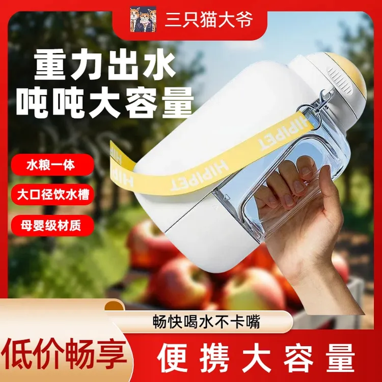 宠物狗狗出行水杯大容量随行喂食饮水器可折叠户外出行猫咪饮水杯