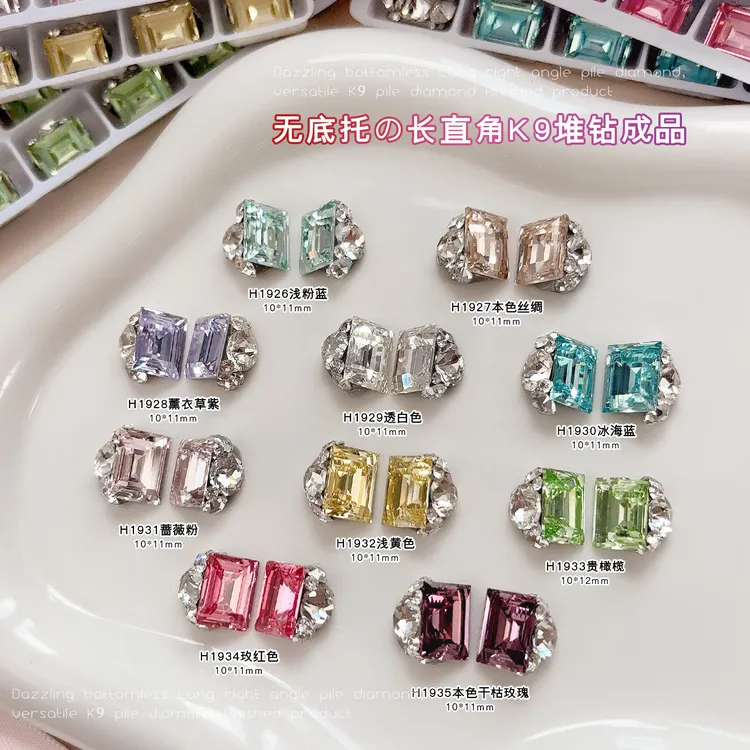 长方直角堆钻美甲饰品爆闪无底托K9玫红粉蓝色成品手工堆钻球配饰
