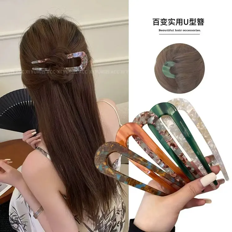 金标醋酸百变U型簪 原创设计极简风簪子复古百搭新中式时尚发簪女