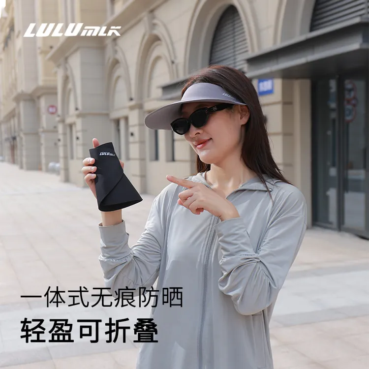 LULUMLK防晒帽 无痕一体 防紫外线太阳帽运动大檐帽
