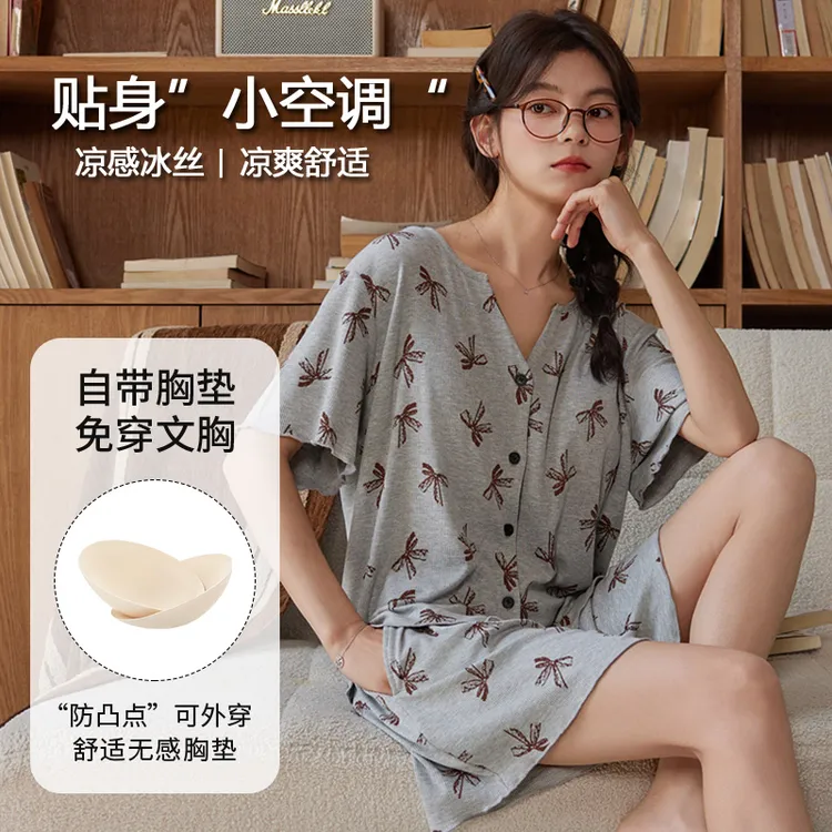 冰丝睡衣女小个子带胸垫套装夏季薄款短袖高级感凉感少女学生家居