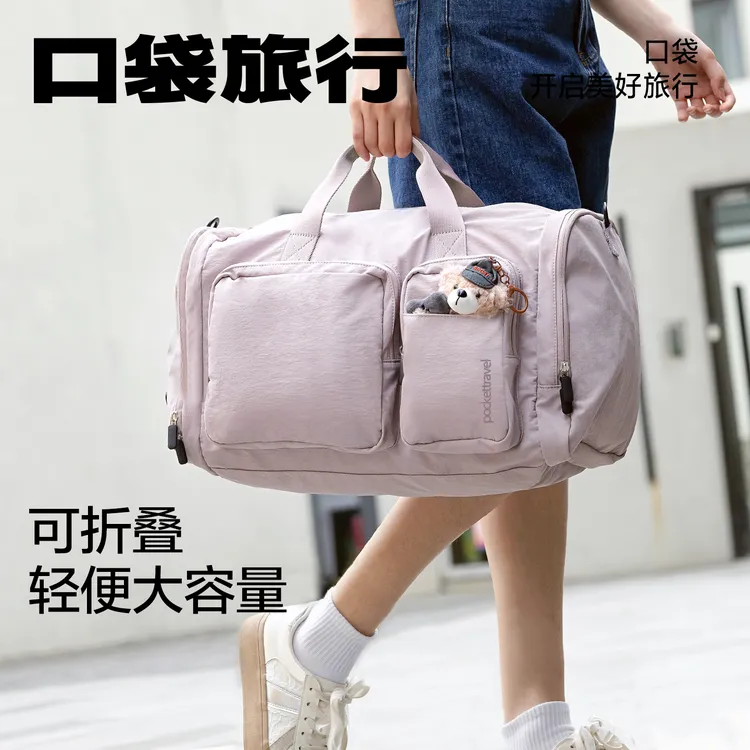 口袋旅行新款大容量健身包男女防水斜挎拉杆旅行包运动干湿分离