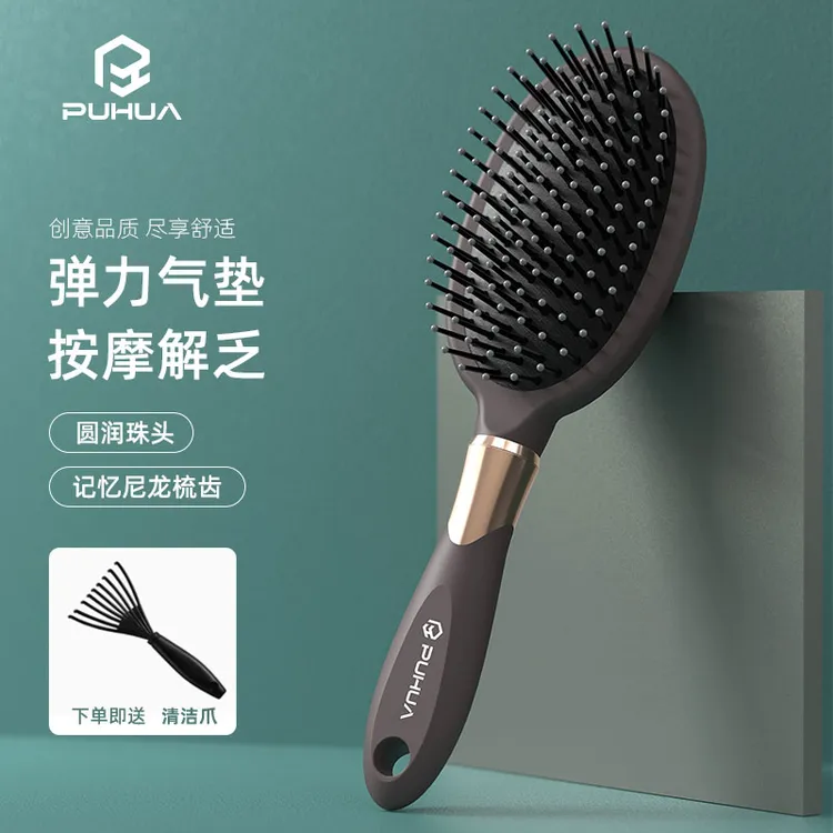 PUHUA气垫梳迷你梳【两把组合装】女士专用气囊按摩头部家用气囊梳