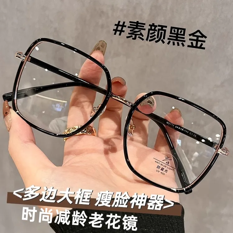 韩版超轻时尚大框老花眼镜女士高清防蓝光高档正品老花镜50 60岁