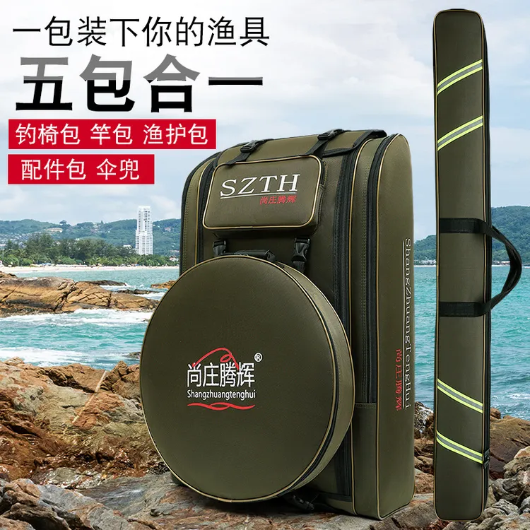 钓椅包钓鱼大背包渔具双肩包带鱼护包钓竿包鱼具垂钓杆包