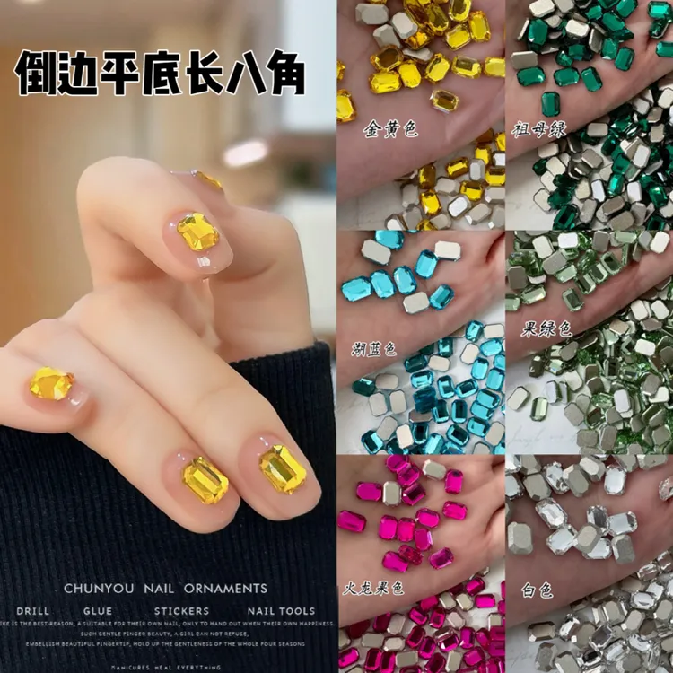 S新品爆款春柚美甲钻金黄色彩色白色平底长八角美甲饰品5.5X8mm