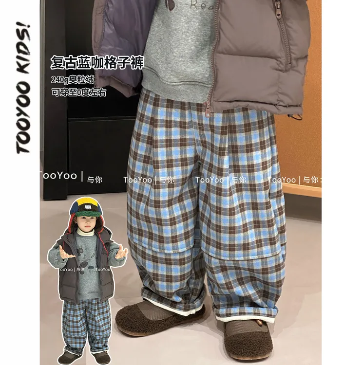 【TOOYOO冬10.30】2225复古咖蓝配色加绒240克奥粒休闲格子长裤～