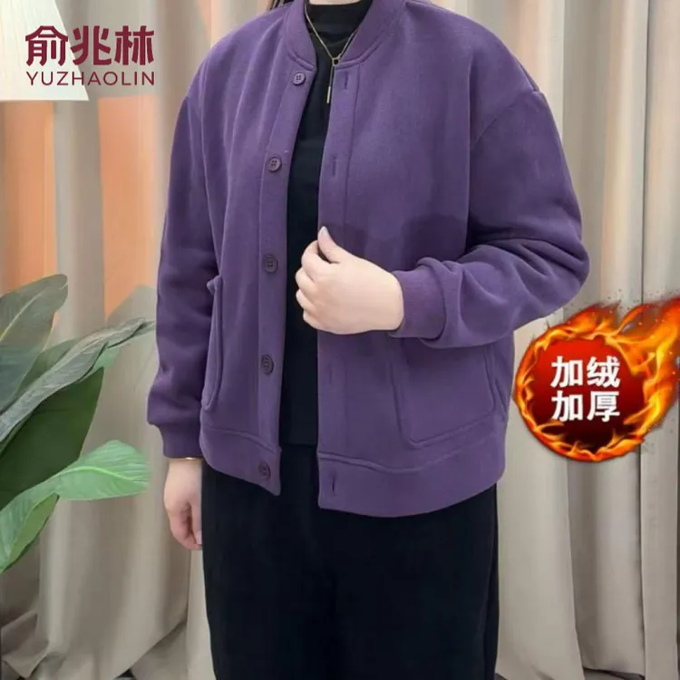 俞兆林新款立领老钱风休闲风厚款中老年女装韩版百搭时尚棒球服