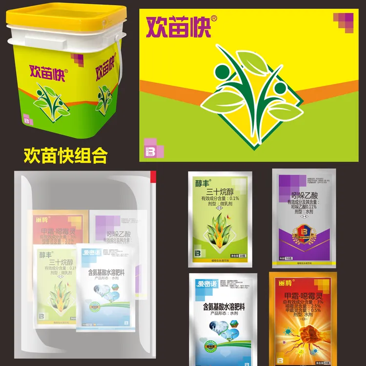 大田作物蔬菜生根壮苗增产营养组合套餐抗寒防冻害抗病30-40斤水