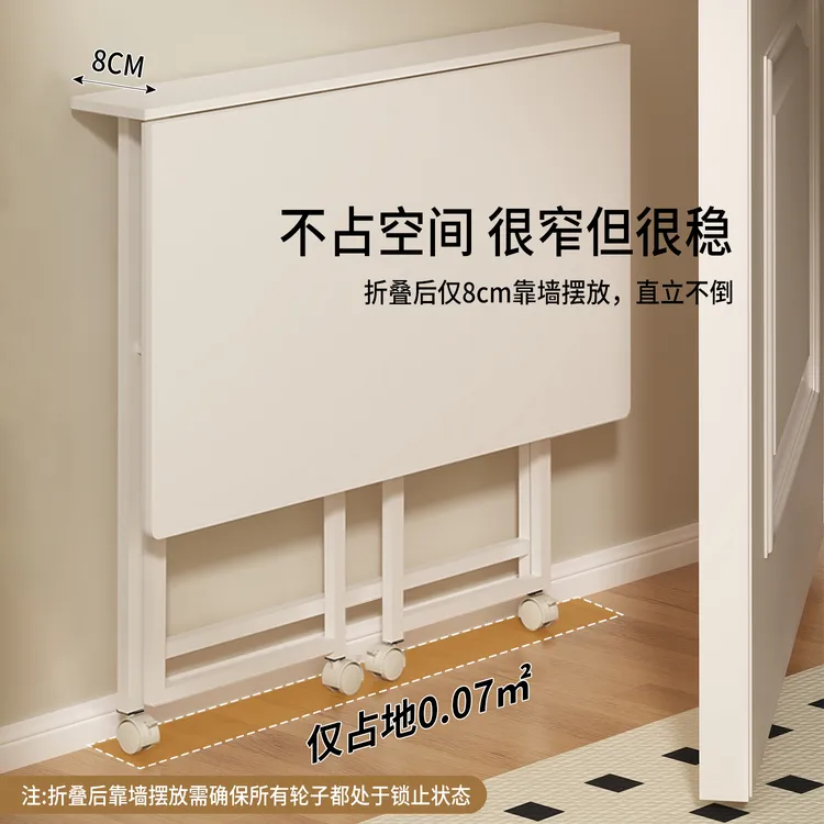 可移动简约折叠桌电脑桌家用餐桌椅桌子可折叠家用小桌子