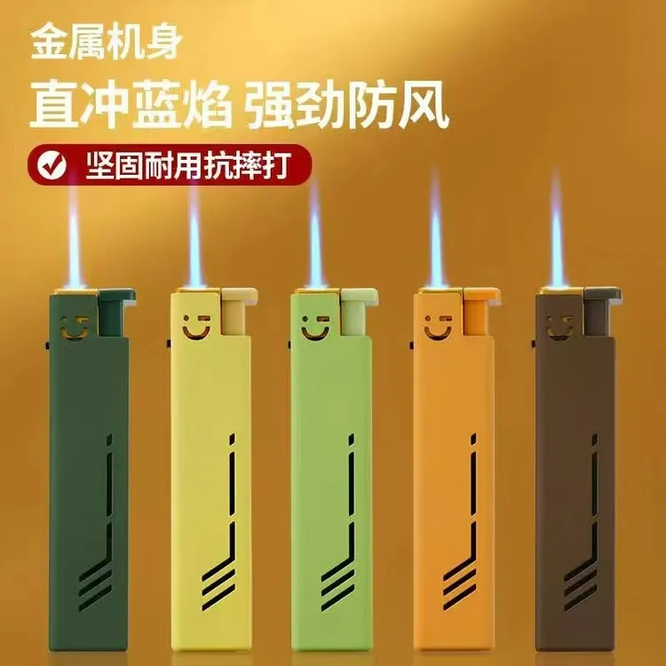 方形金属蓝焰直冲防风可充气打火机个性简约适合送礼定制印字