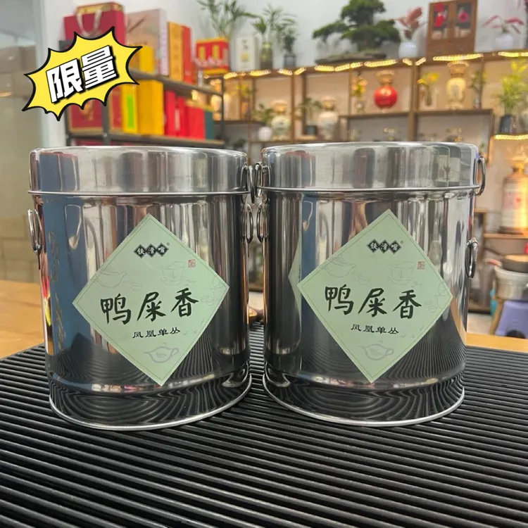 潮州凤凰单枞鸭屎香 清香型铁桶鸭屎香茶叶拍一发二