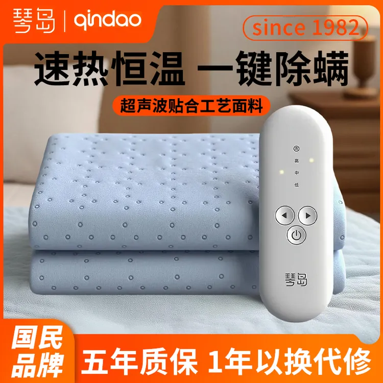 琴岛新款电热毯单人双人左右双控调温家用学生除湿除螨排潮电褥子