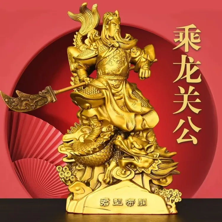 纯黄铜关公摆件武财神关羽铜关二爷家居商铺装饰品
