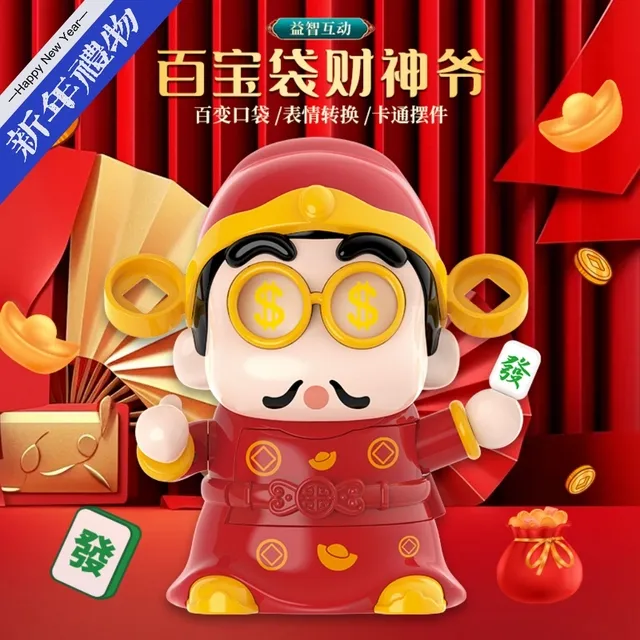 新年礼物百宝袋财神爷创意摆件儿童玩具 成年人按压变脸解压神器