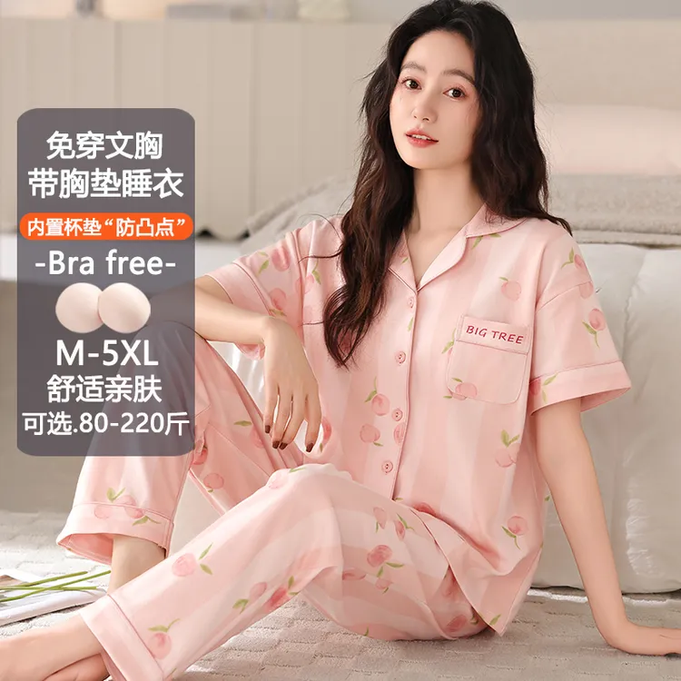 带胸垫睡衣女士100%纯棉夏季短袖长裤开衫大码夏天薄款家居服套装