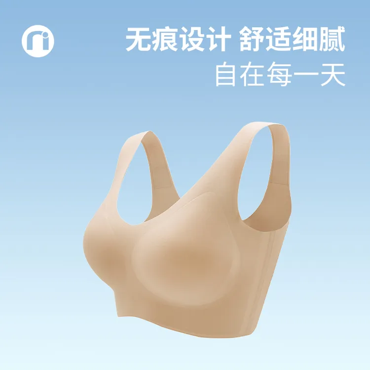 日本nimonimo云朵V领裸感舒适透气内衣女轻薄背心式bra文胸