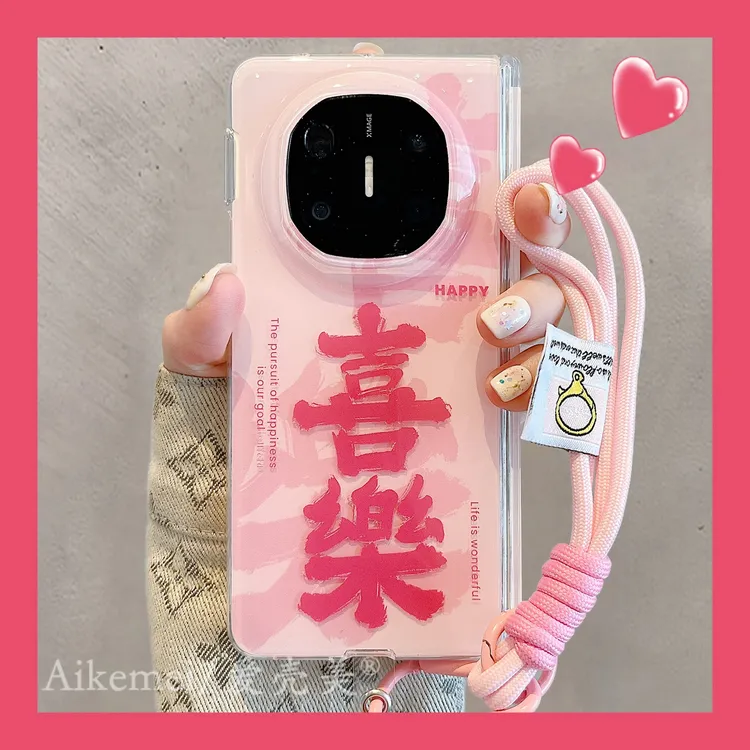 适用华为mateX6折叠屏手机壳MateX5典藏版文字发财matex3喜乐好运