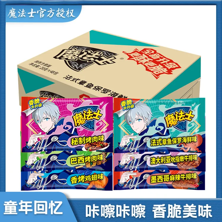 魔法士干脆面怀旧休闲解馋追剧充饥爆款小零食品魔法师干吃方便面