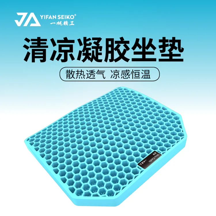夏季清凉凝胶钓箱坐垫防水透气高弹一帆精工野钓必备装备