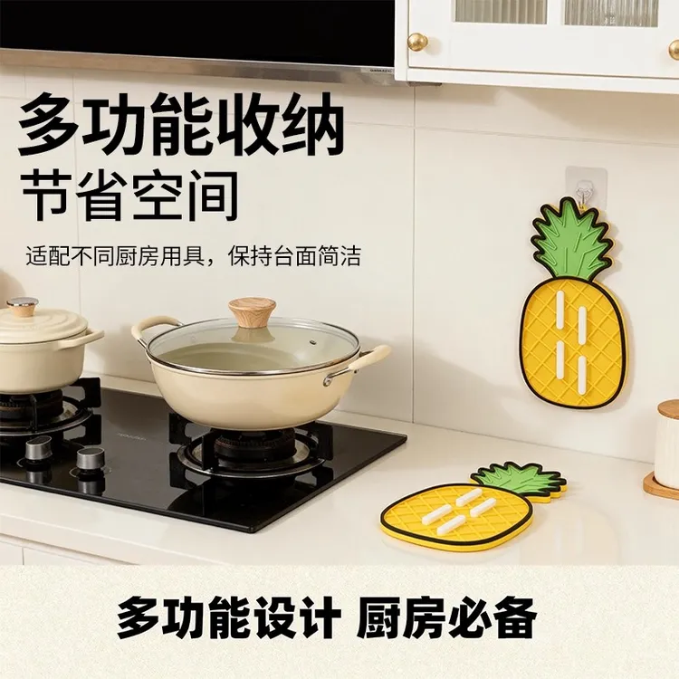 多功能锅盖收纳垫台面沥水垫锅垫隔热垫碗垫餐桌垫砧板放置垫防滑